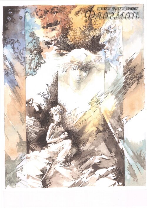 SCAN0037
